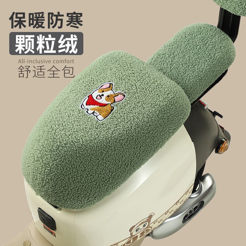 电动车保暖座垫套秋冬雅迪绿源电瓶车加厚毛绒坐套舒适分体座椅垫