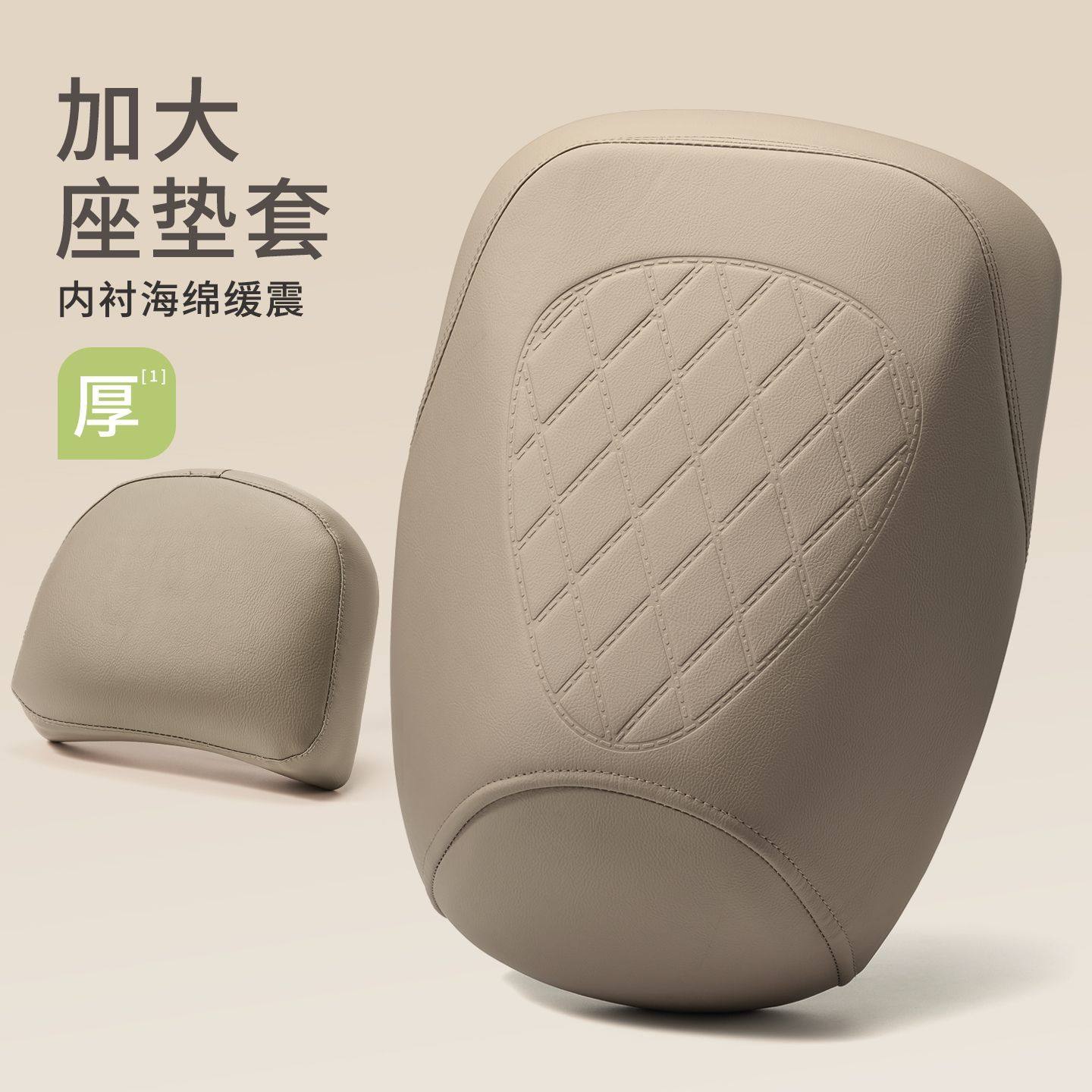 电动车坐套分体前后座椅防水防晒适用于雅迪爱玛电瓶车座垫套厚皮