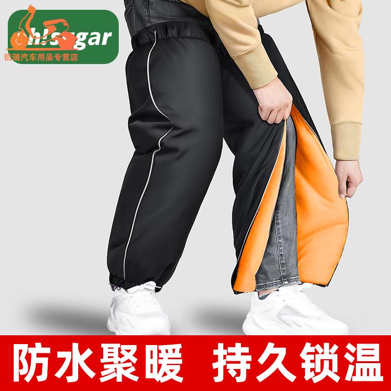 电动车摩托车护膝保暖骑车冬季骑行膝盖防寒防风护腿神器挡风男女