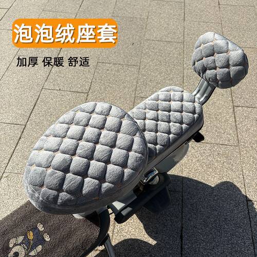 电动车冬季加绒坐垫套雅迪爱玛小刀小电瓶车加厚水晶绒保暖座套