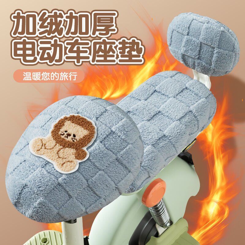 新款面料秋冬电动车座垫加绒加厚适用座套保暖卡通电瓶车耐寒毛绒