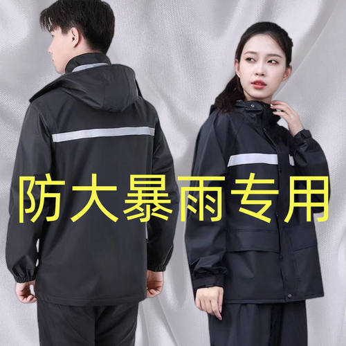 雨衣男防暴雨全身分体式雨裤套装成人长款电动车外卖摩托车女干活