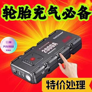 车载无线充气泵大功率便携式 充电打气筒小轿车电动车全自动打气泵