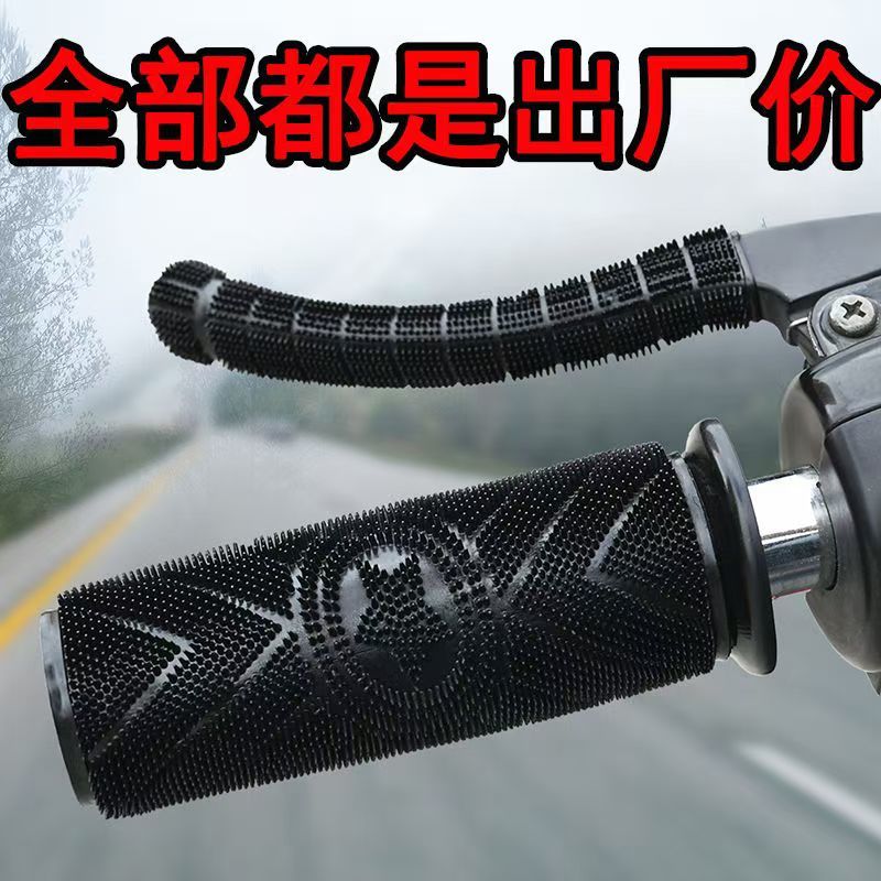 电动车把手套把摩托车手按摩套防滑舒适橡胶套踏板车三轮车刹车套