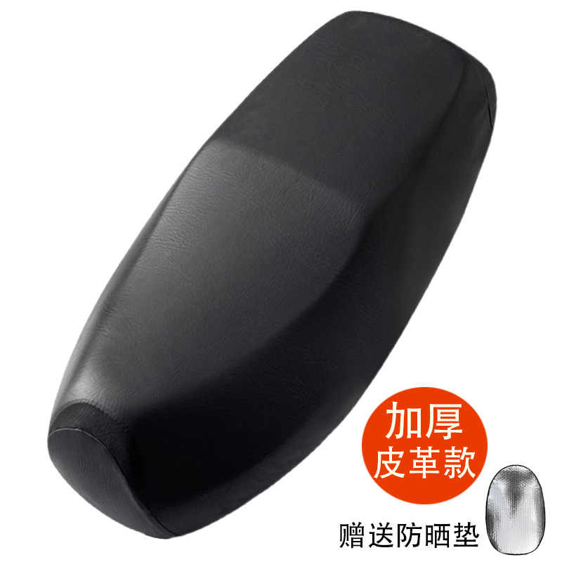 电动车真皮坐垫套防水防晒四季通用雅迪立马台铃电瓶摩托车座套罩