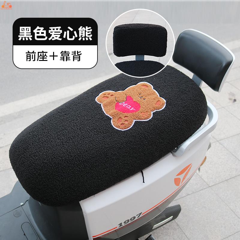 电动车坐垫套冬季防寒保暖毛绒雅迪爱玛踏板摩托车电瓶车座套加厚