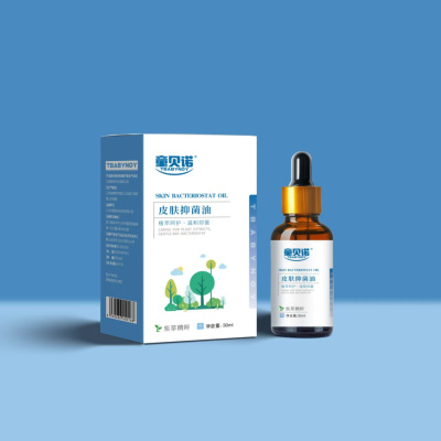 童贝诺Tbabynoy皮肤紫草油紫草油宝宝新生婴幼儿湿痒红pp淤青正品