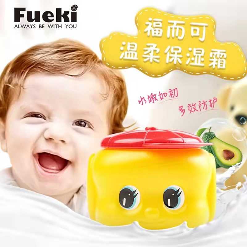 日本fueki福而可小黄鸭面霜儿童宝宝婴福尔可擦脸保湿滋润护肤
