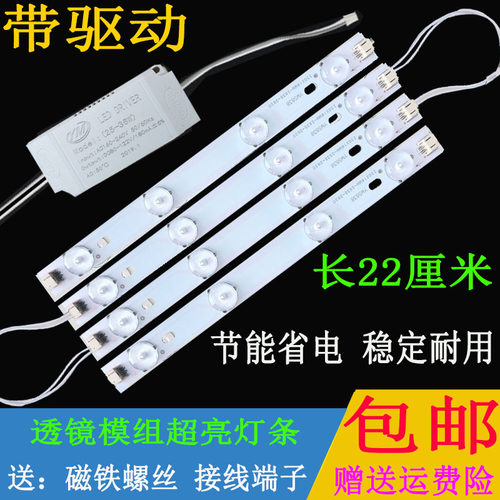 卧室吸顶灯方形模组照明光源