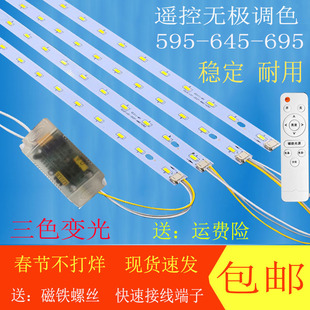 led600mm灯芯改造灯板长方形灯管灯泡灯盘650mm长条灯灯带led灯条