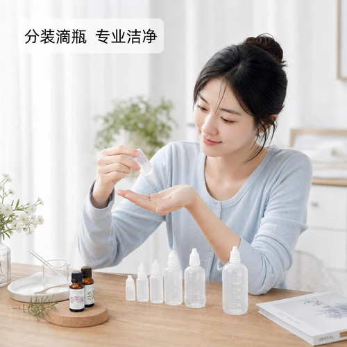 滴瓶化妆品分装瓶按压式