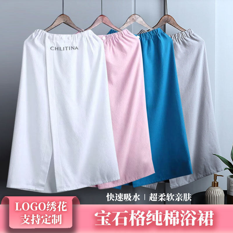 克丽缇娜浴裙美容院客人专用衣服抹胸夏季浴袍宝石格纯棉裹胸定制