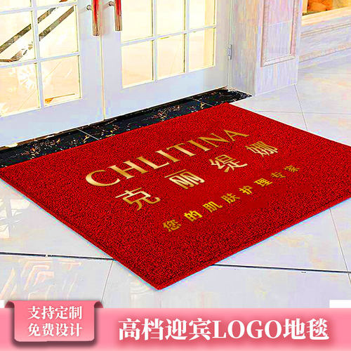 克丽缇娜地毯美容院地垫LOGO定制