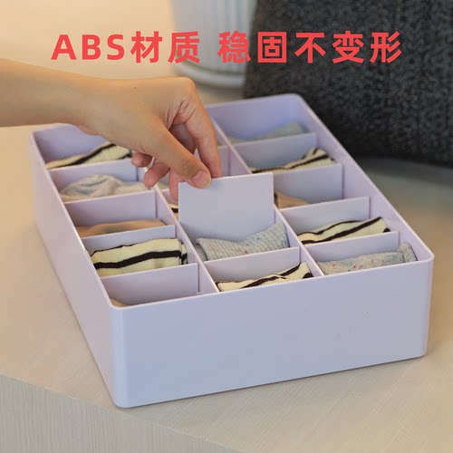 思蜀邦护分格收纳盒带盖