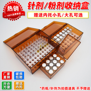 医院门诊用避光药品盒抢急救车塑料收纳药盒6s管理遮光针剂粉剂盒