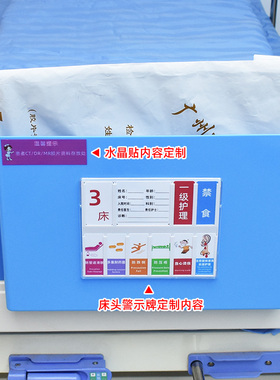 医院病床床头床尾病历治疗收纳盒病房悬挂文件袋CT信息整理存放盒