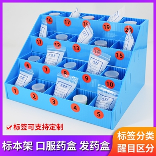 发药盘阶梯式分药盘口服药盒标本架20格收纳盒早中晚发药杯摆药盘