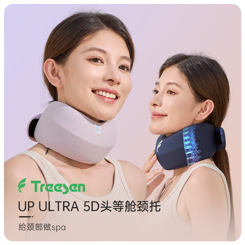 琗森云端脖套5d太空舱颈托防低头立体脖套脖子前倾矫正乳胶u型枕