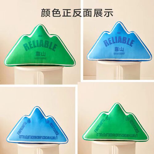 创意背有靠山靠垫高级感