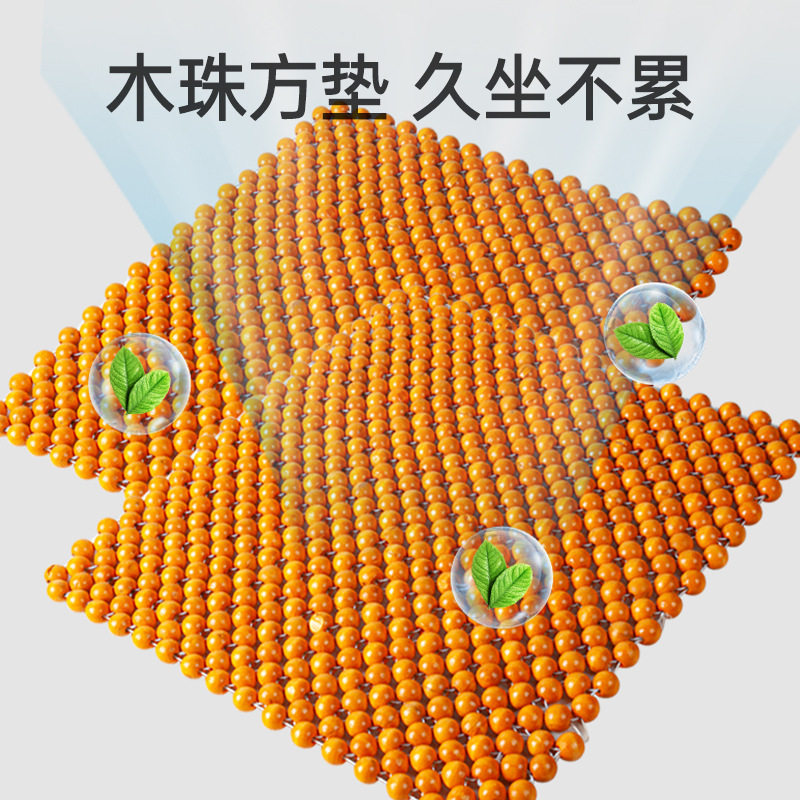 汽车用品四季凉垫双线座