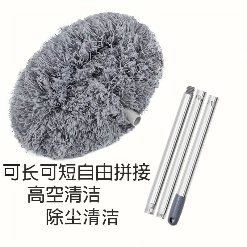 天花板吊扇除尘掸墙面清