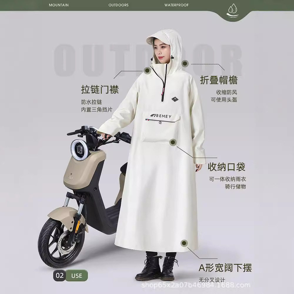 备美电动车雨衣加厚加長