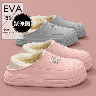 包跟棉拖鞋男士秋冬季外穿新款厚底保暖加绒加厚防水防臭棉鞋