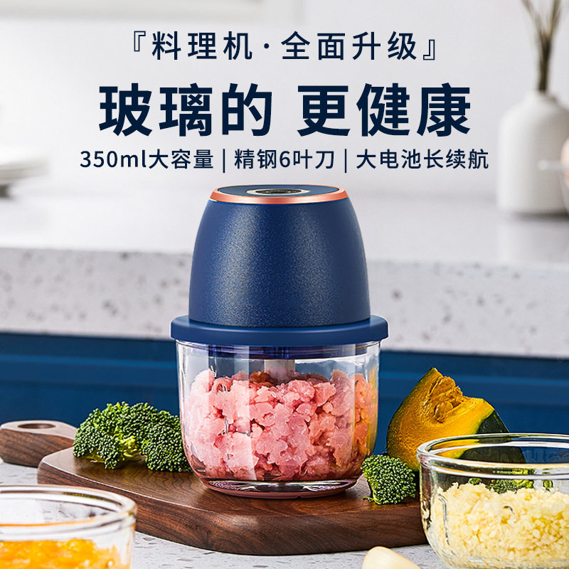 蒜泥神器电动打家用自动