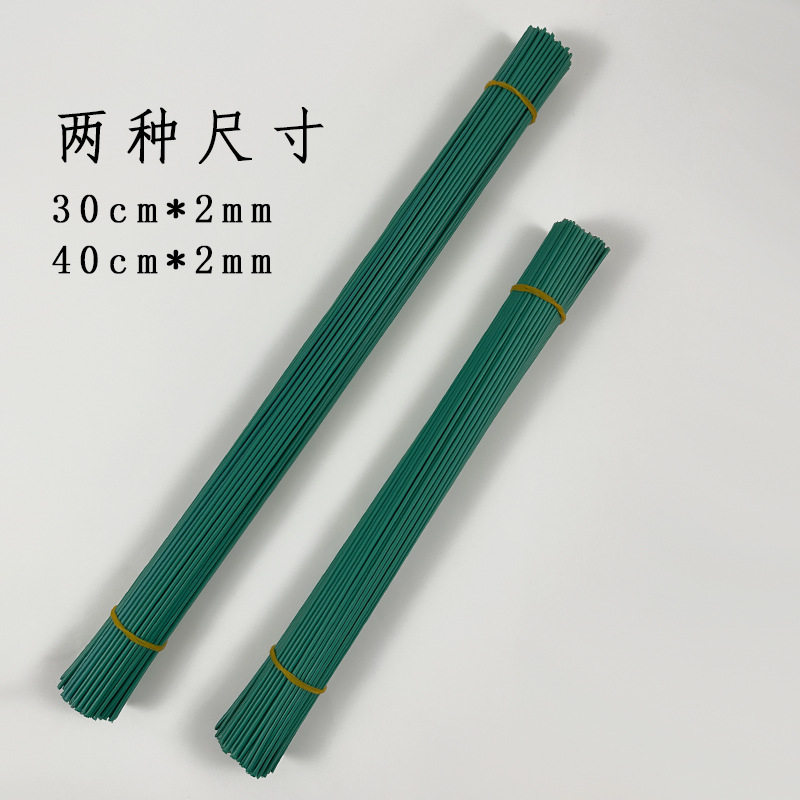 30cm公斤kg花艺花杆绿铁