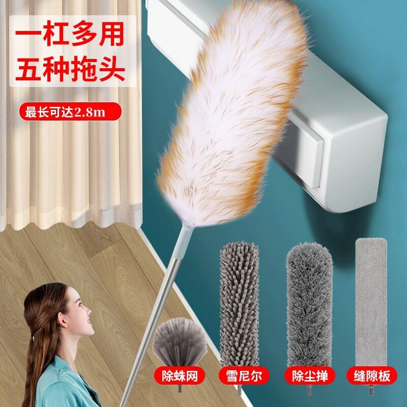 天花板鸡毛掸子衣柜可伸