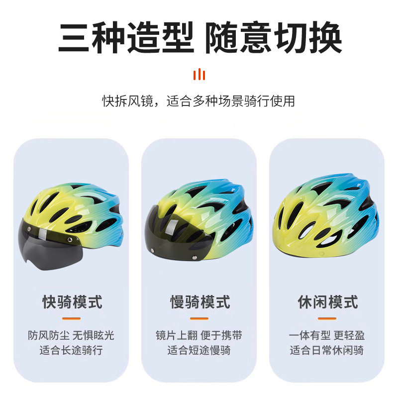 儿童骑行头盔轮滑护具磁