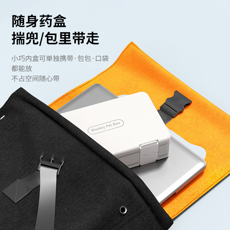 一周七天早中晚随身便携