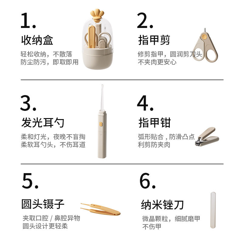 儿童指甲剪套装发光耳勺