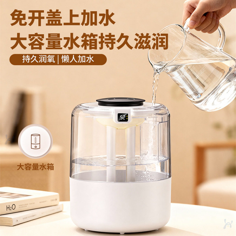 加湿器家用办公轻音卧室