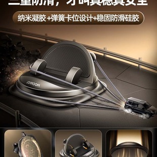 新款导航专用车载手机架支架高级防滑垫万能固定汽车内黑科技