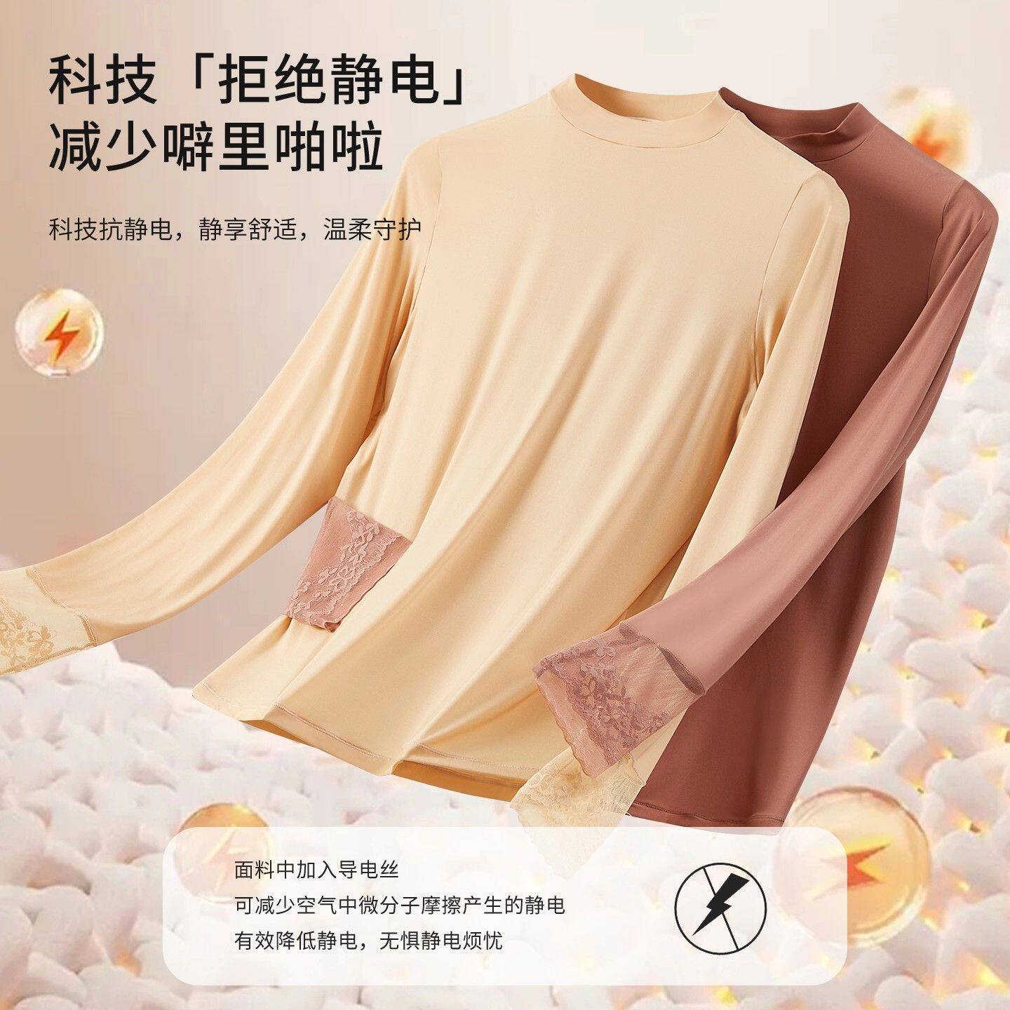 玻尿酸山茶花蕾丝半高领