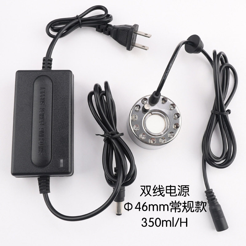超声波加湿器雾化器12led