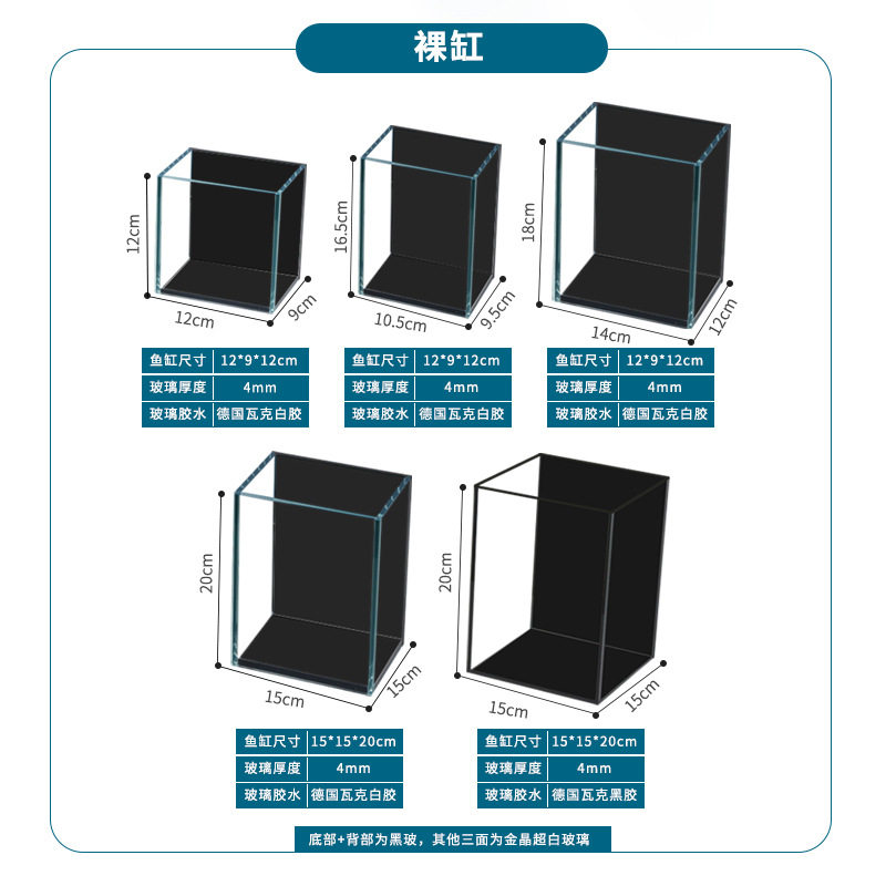 泰斗专用黑波缸桌面小型