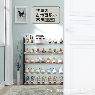 唯奕简易鞋 架子塑料置物 架一件多层组装 收纳架家用宿舍门口鞋