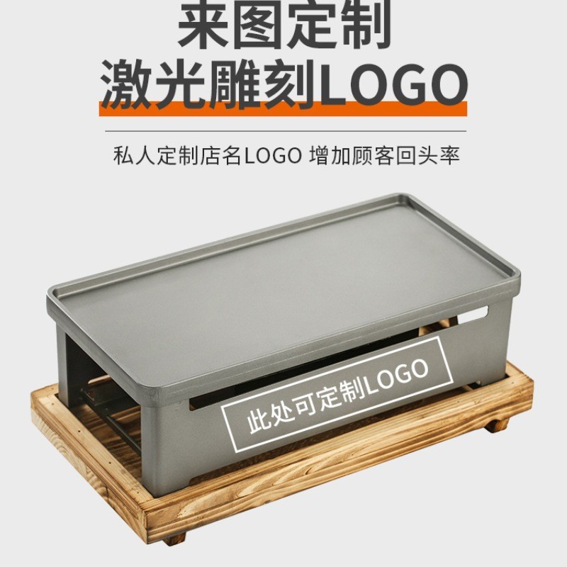 烧烤炉保温炉碳炉酒精加