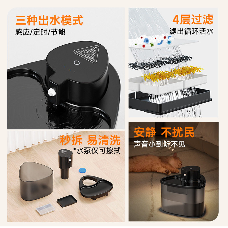 宠物猫咪饮水机自动循环大容量智能感应活水不插电无线喂水器