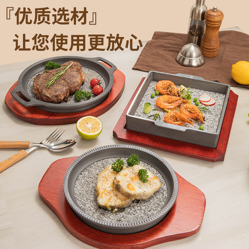 加厚商用铁板烧寿司盘石