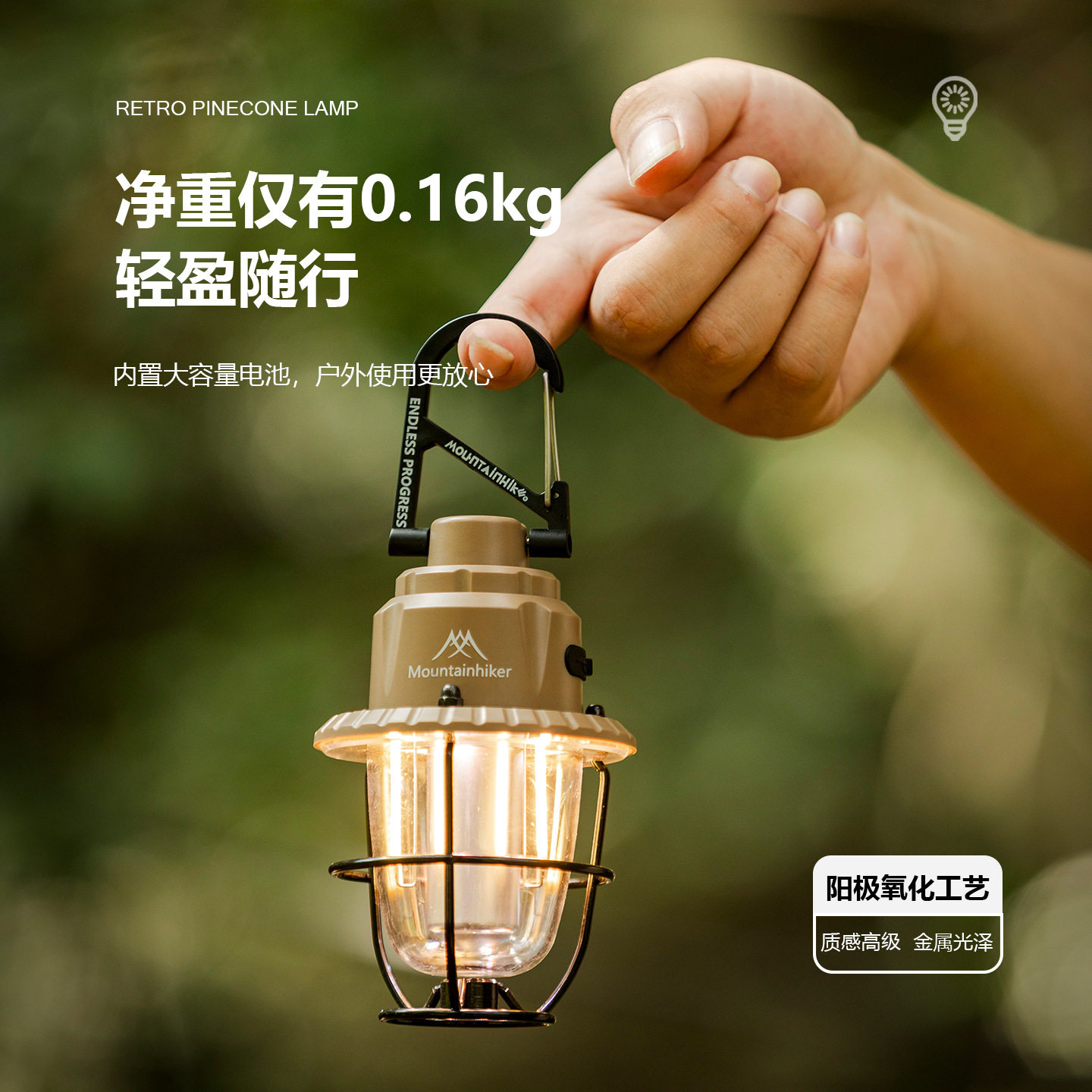 松果灯户外露营氛围灯野