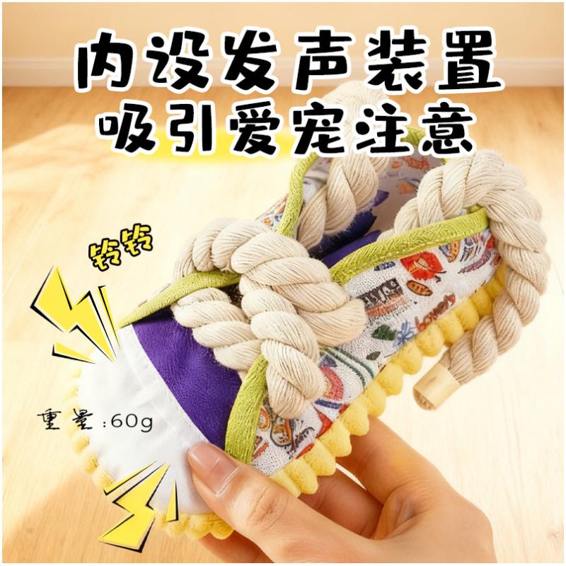 狗狗啃咬拖鞋玩具自嗨解
