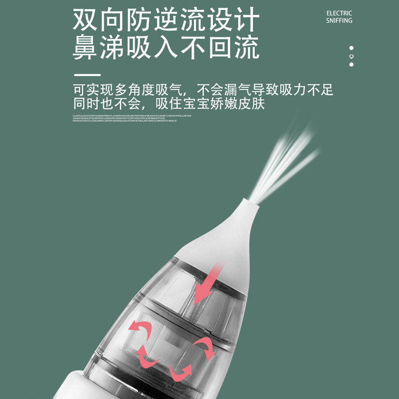 多功能婴儿鼻涕屎清理器