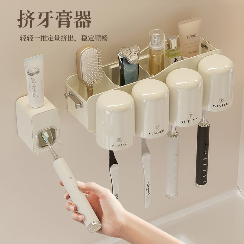 牙杯牙刷架套装卫生间免