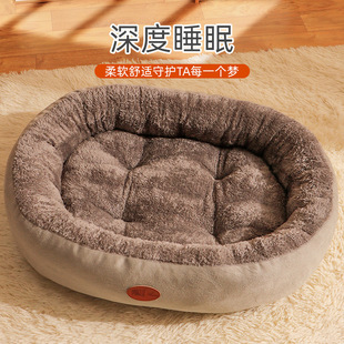 猫窝冬季 通用大号宠物窝冬天小型狗窝 保暖加厚椭圆窝封闭式 四季