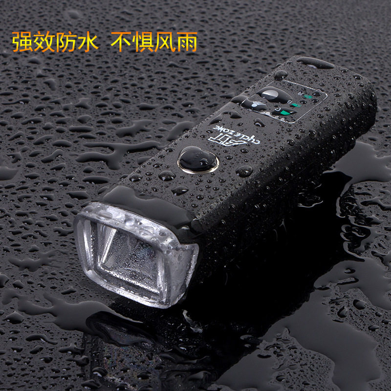 2017新款光能感应自行车