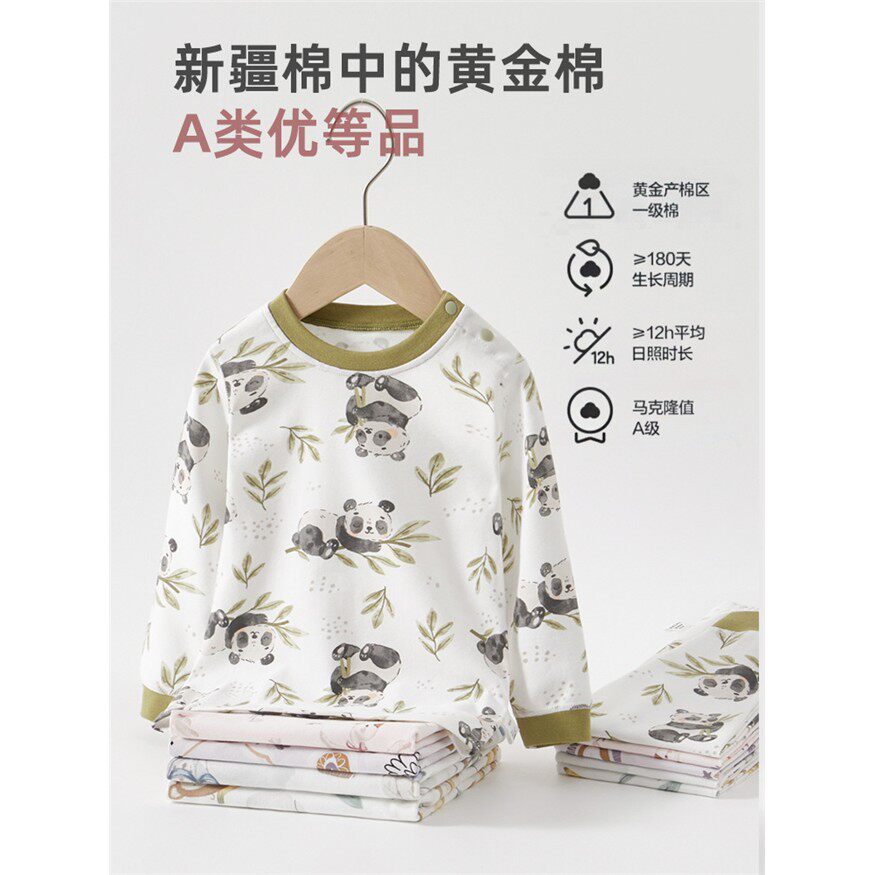 儿童家居服内衣套装婴儿