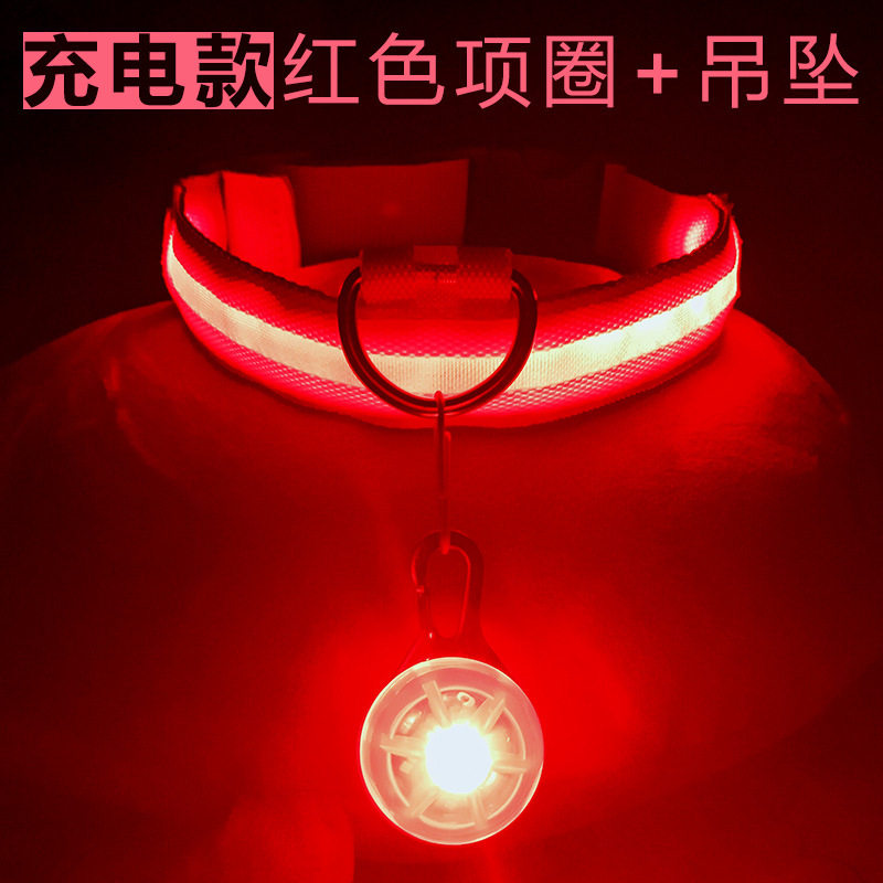 LED充电宠物项圈夜光遛狗